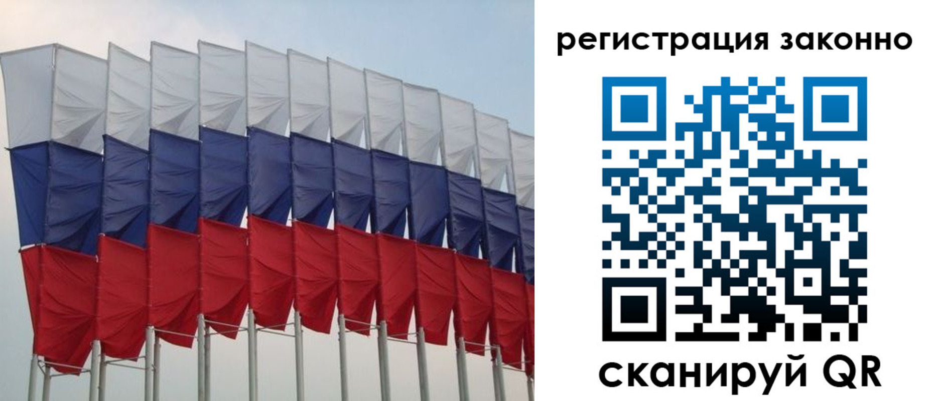 прописка для военкомата в Нерехте