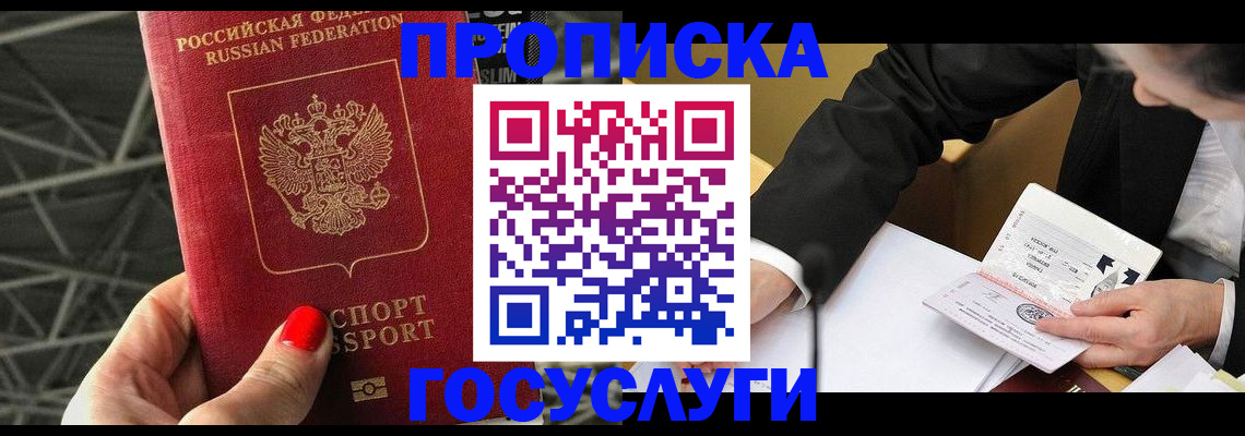 регистрация для дет. сада в Нерехте