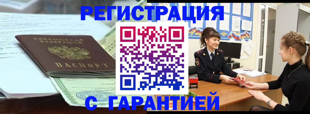 регистрация для дет. сада в Нерехте