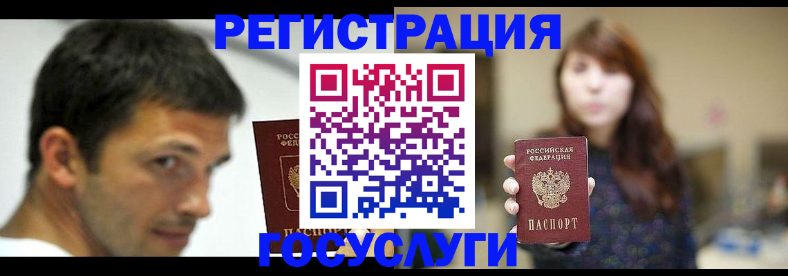 прописка для военкомата в Нерехте